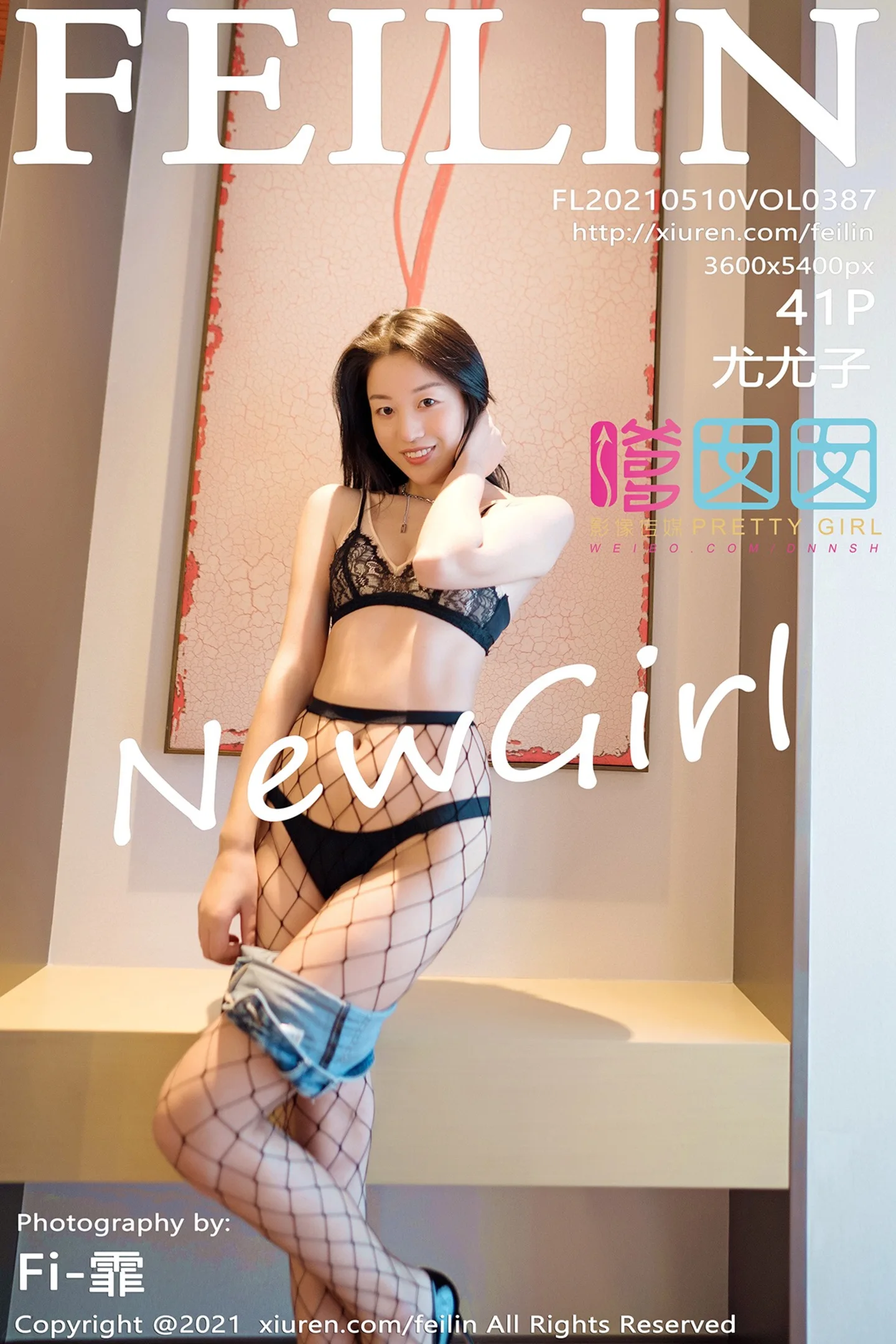[FeiLin嗲囡囡]VOL.387_新人模特尤尤子私房性感内衣配黑丝网袜秀美腿诱惑写真41P-秀人网 - XiuRen.Pro
